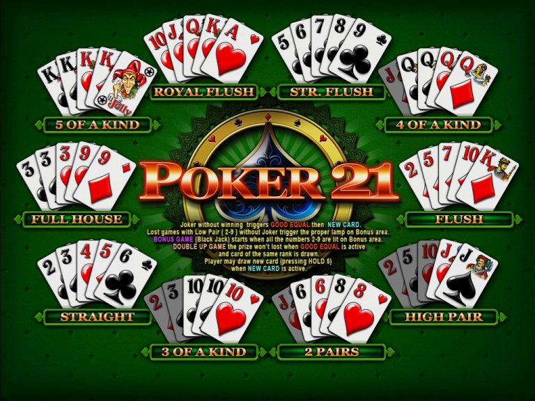 poker21_info